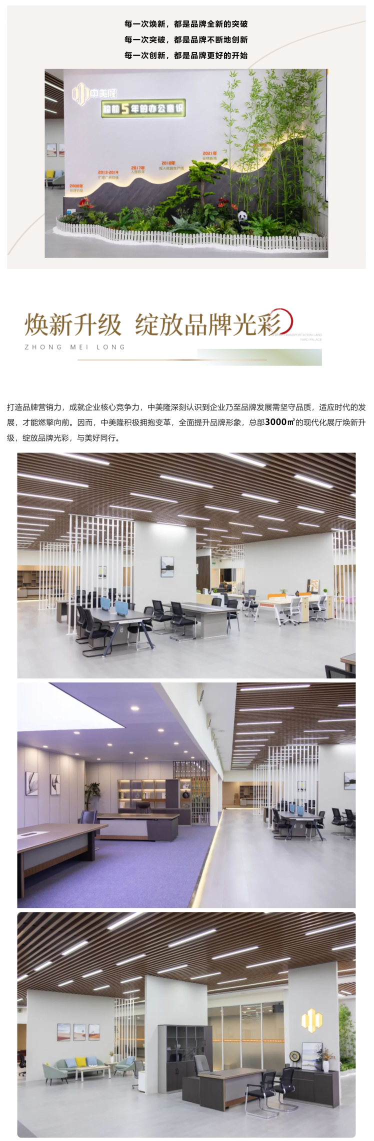 從心出發(fā)，匠心呈現(xiàn) 